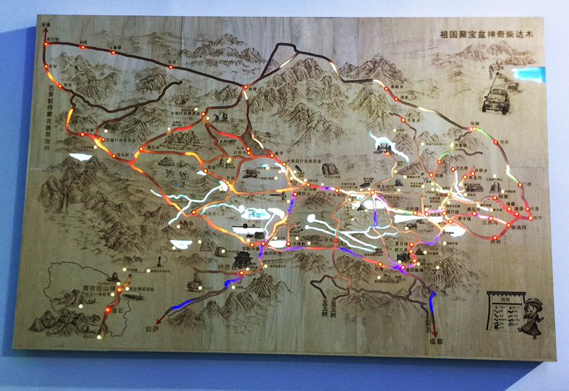 艺术炭烧电子沙盘