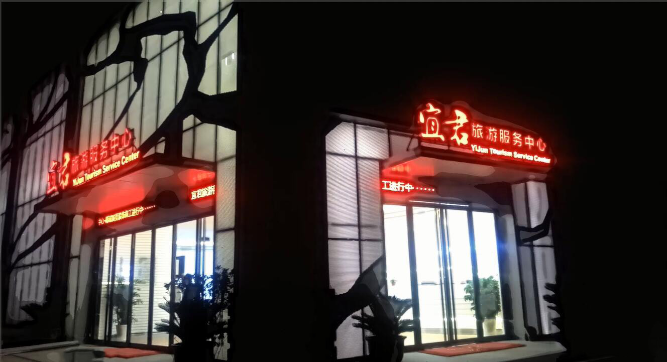 宜君旅游宣传片制作