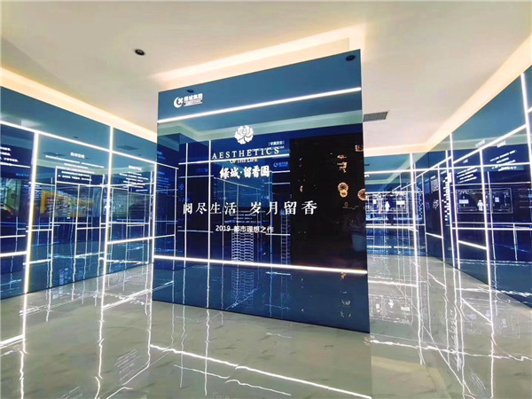 西安展览馆设计带来：绿城·留香园美好生活惊艳绽放