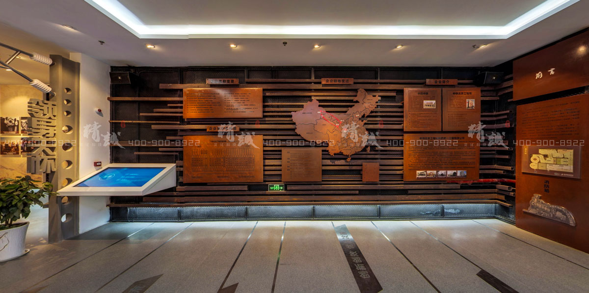 中铁历史文化展览馆 中铁历史文化展览馆