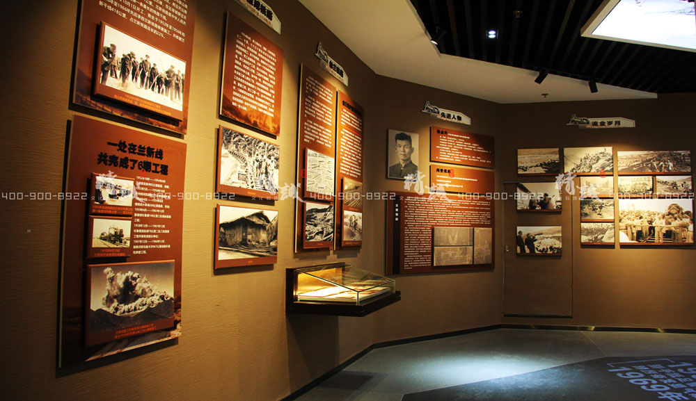 中铁历史文化展览馆 中铁历史文化展览馆