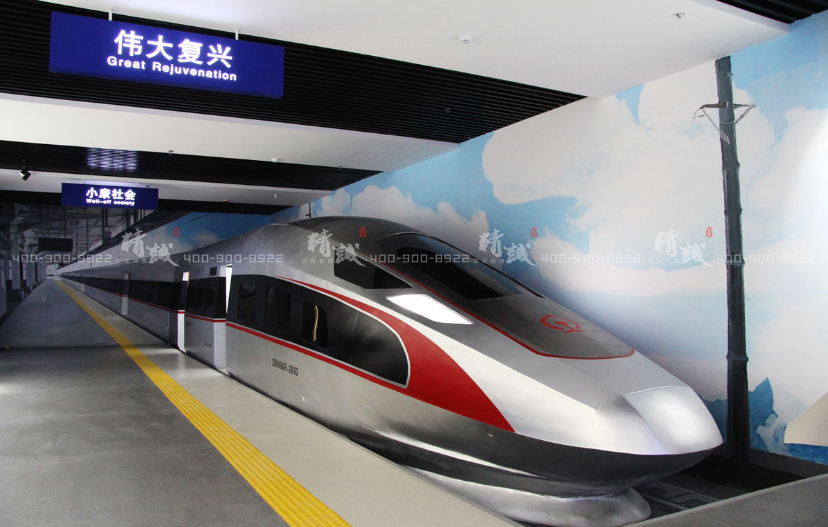 中铁历史文化展览馆 中铁历史文化展览馆