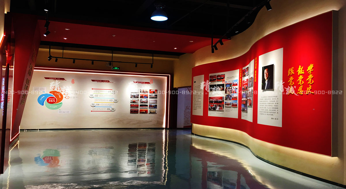 “华山论剑”党建主题馆 “华山论剑”党建主题馆