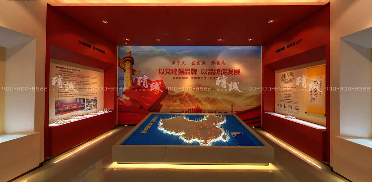 “华山论剑”党建主题馆 “华山论剑”党建主题馆