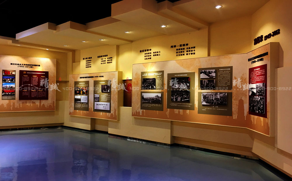 “华山论剑”党建主题馆 “华山论剑”党建主题馆