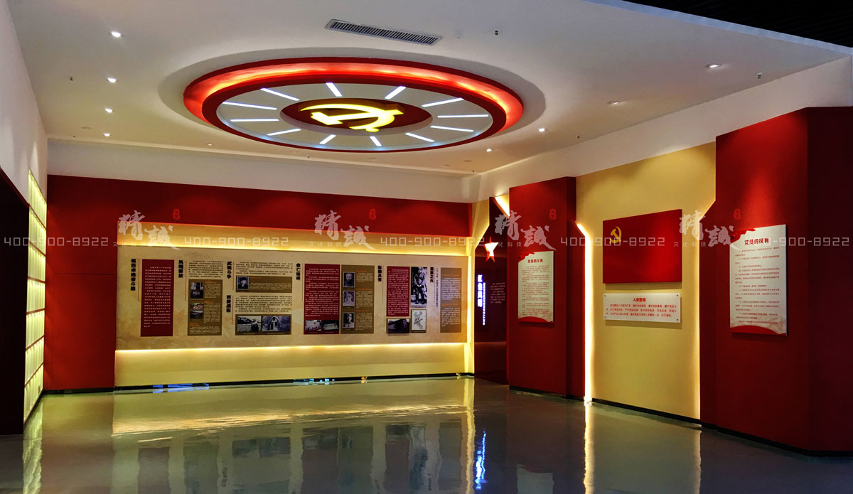 “华山论剑”党建主题馆 “华山论剑”党建主题馆