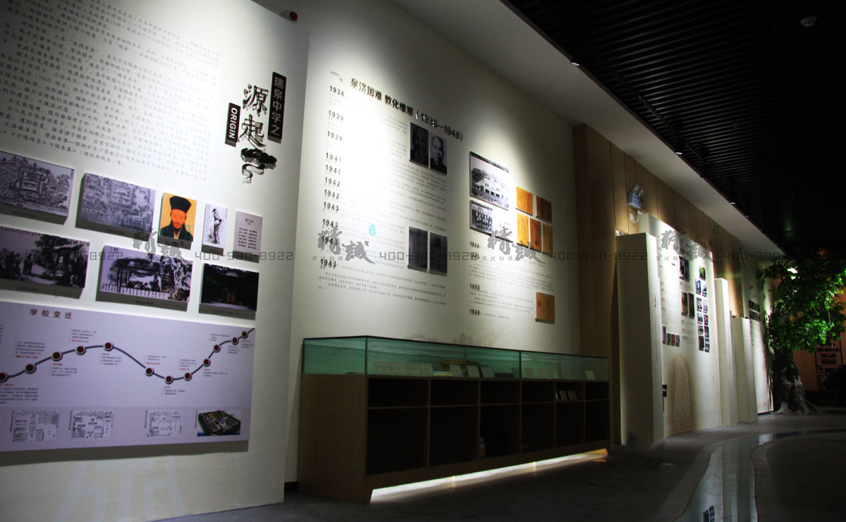 渭南瑞泉中学校史馆设计与建设 渭南瑞泉中学校史馆设计与建设
