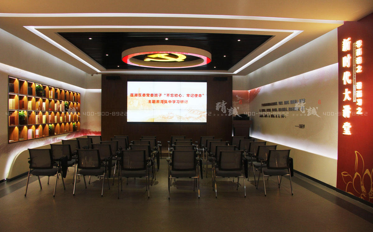 西安莲湖区新时代党员政治教育基地建设与设计 西安莲湖区新时代党员政治教育基地建设与设计