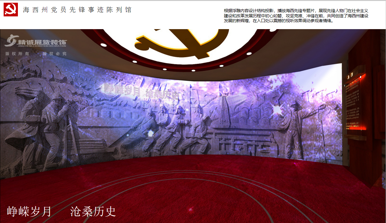 青海海西州陈列展览馆设计效果图展示 青海海西州陈列展览馆设计效果图展示