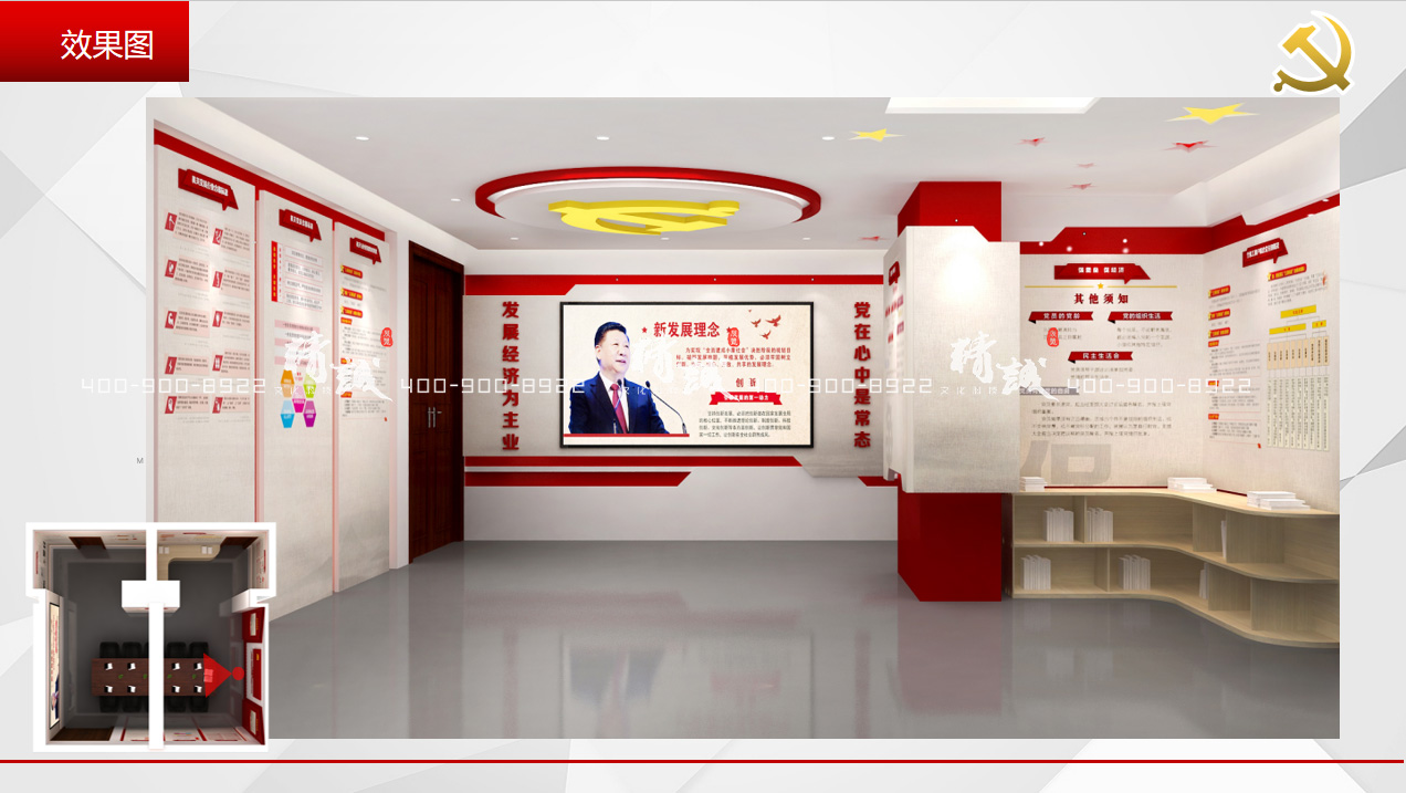 安康镇坪县市场监督管理局展览馆设计方案-功能定位 安康镇坪县市场监督管理局展览馆设计方案-功能定位