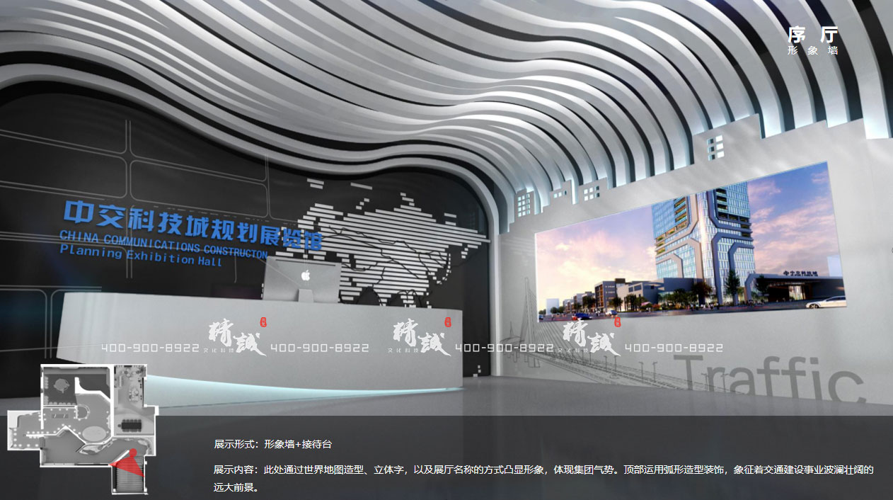 中交香蕉视频黄色免费在线观看城规划展览馆设计方案|效果图