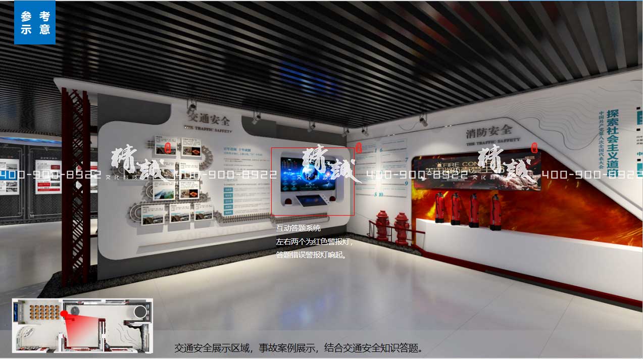 西安机务段警示室展览馆设计效果图展示 西安机务段警示室展览馆设计效果图展示