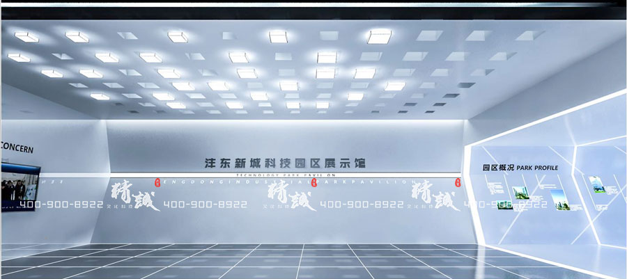 西安沣东新城香蕉视频黄色免费在线观看园展览馆设计介绍 西安沣东新城香蕉视频黄色免费在线观看园展览馆设计介绍