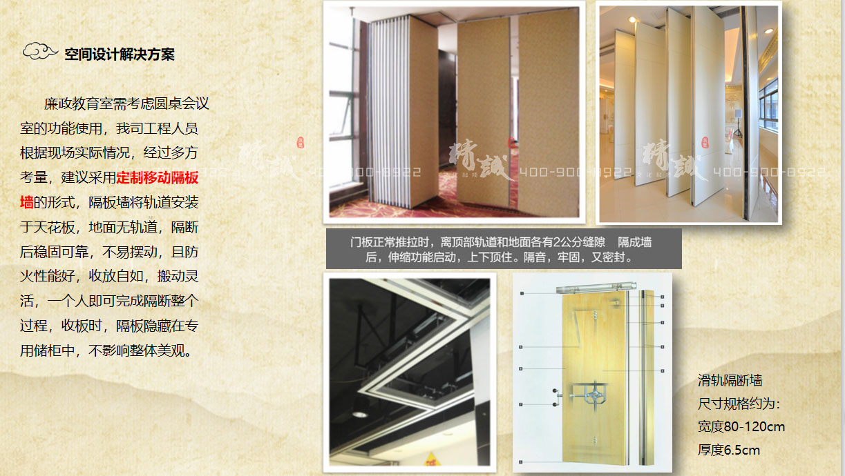 党风廉政教育香蕉视频免费下载APP介绍|中铁北京工程局一公司 党风廉政教育香蕉视频免费下载APP介绍|中铁北京工程局一公司