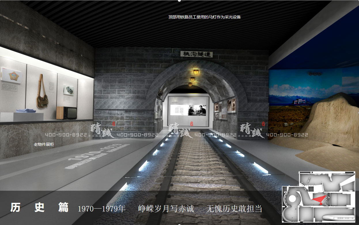 企业展厅设计|中铁北京工程局历史文化展厅设计效果图 企业展厅设计|中铁北京工程局历史文化展厅设计效果图