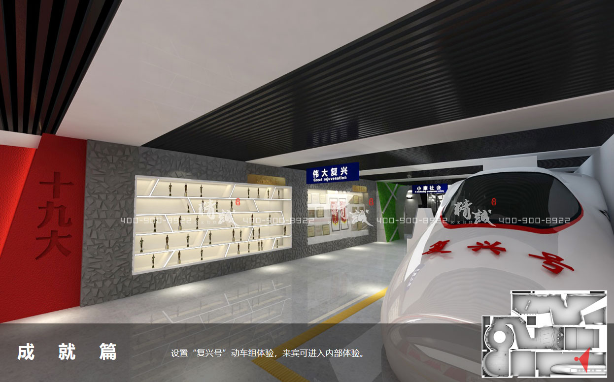 企业展厅设计|中铁北京工程局历史文化展厅设计效果图 企业展厅设计|中铁北京工程局历史文化展厅设计效果图