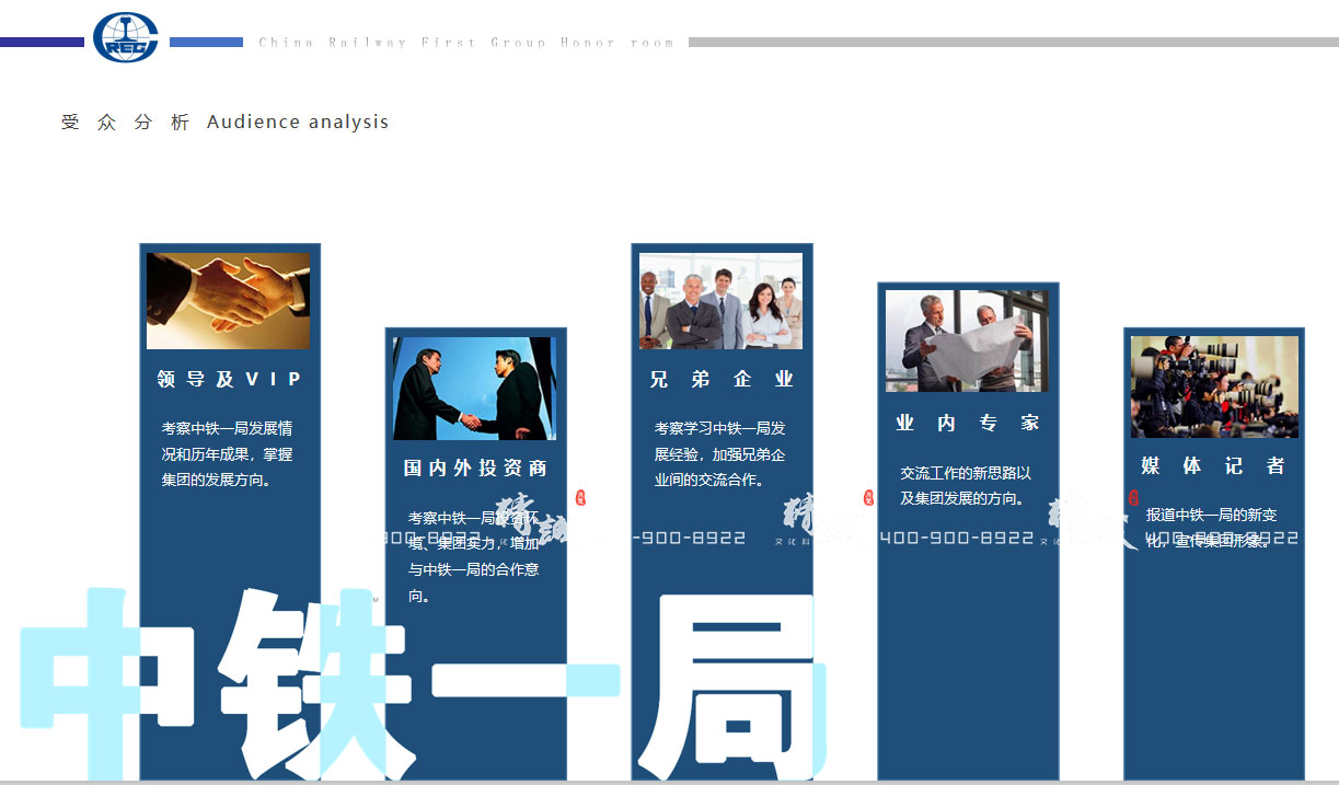 西安中铁一局香蕉视频免费下载APP方案 西安中铁一局香蕉视频免费下载APP方案
