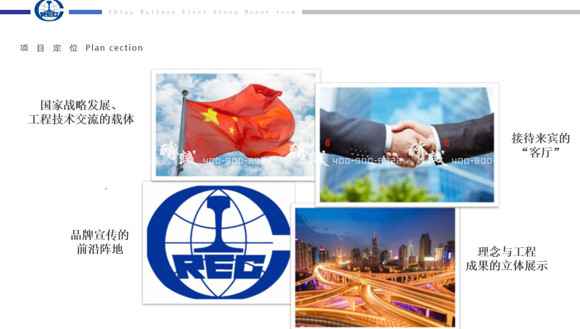 西安中铁一局香蕉视频免费下载APP方案