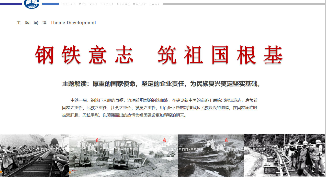 西安中铁一局香蕉视频免费下载APP方案