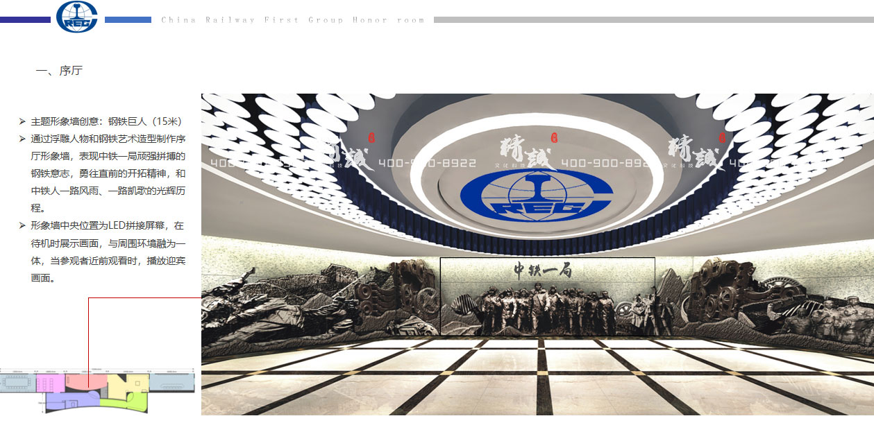 西安中铁一局香蕉视频免费下载APP方案 西安中铁一局香蕉视频免费下载APP方案