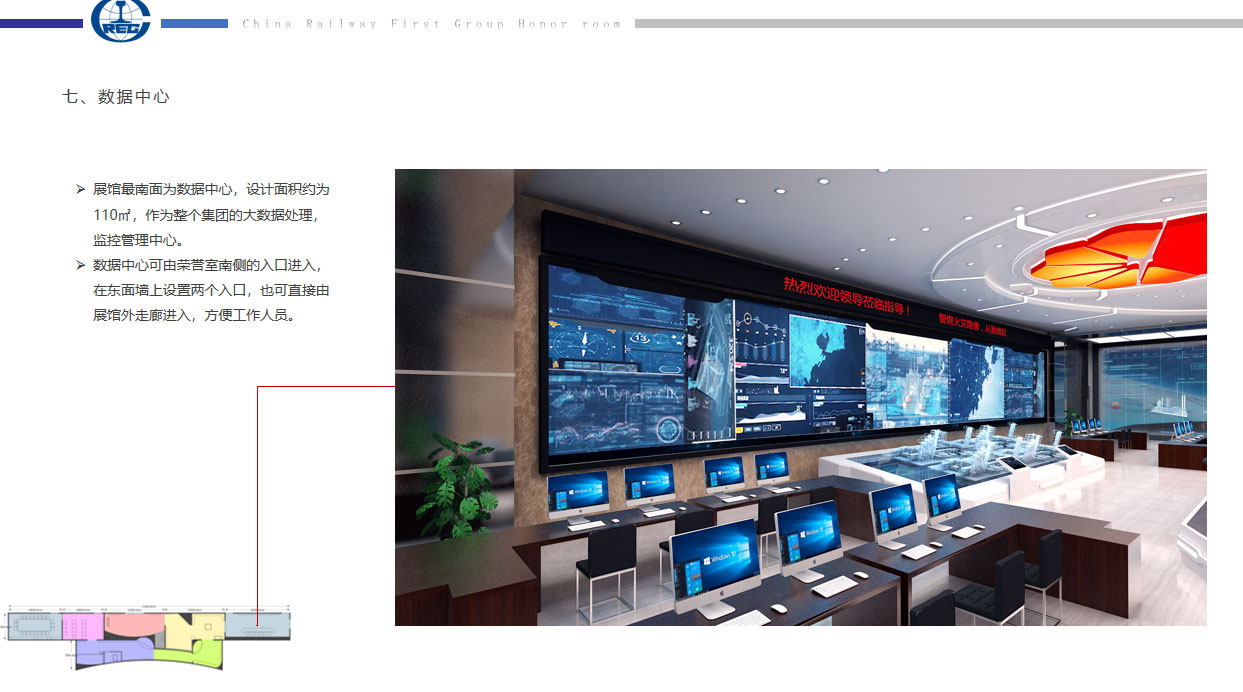 西安中铁一局香蕉视频免费下载APP方案 西安中铁一局香蕉视频免费下载APP方案