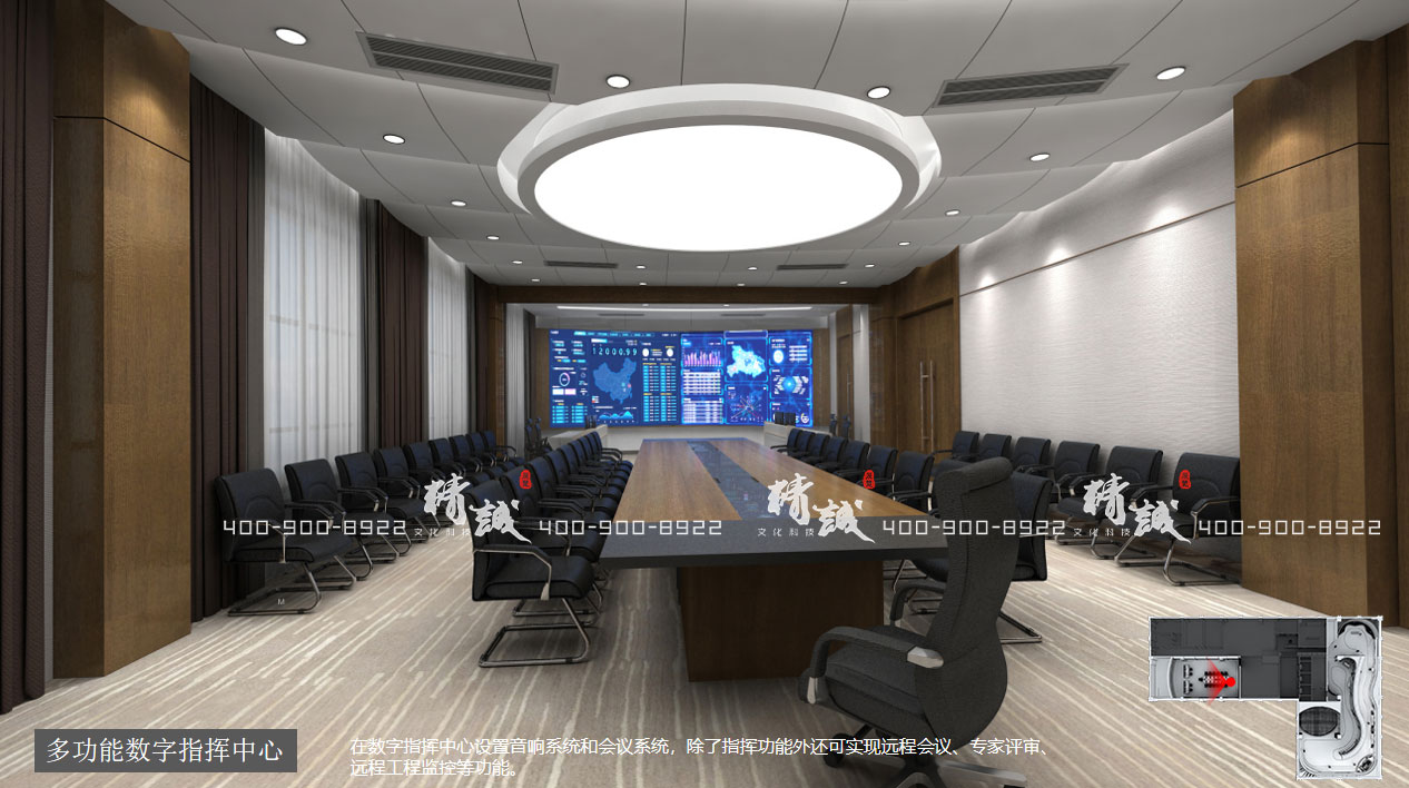 山西大地控股展厅设计策划 山西大地控股展厅设计策划