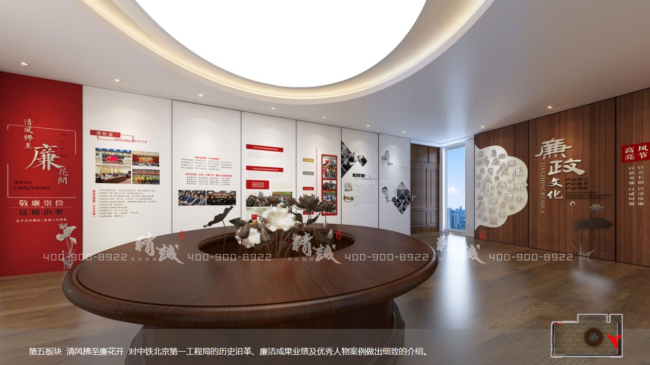 廉政教育展厅设计建议 廉政教育展厅设计建议