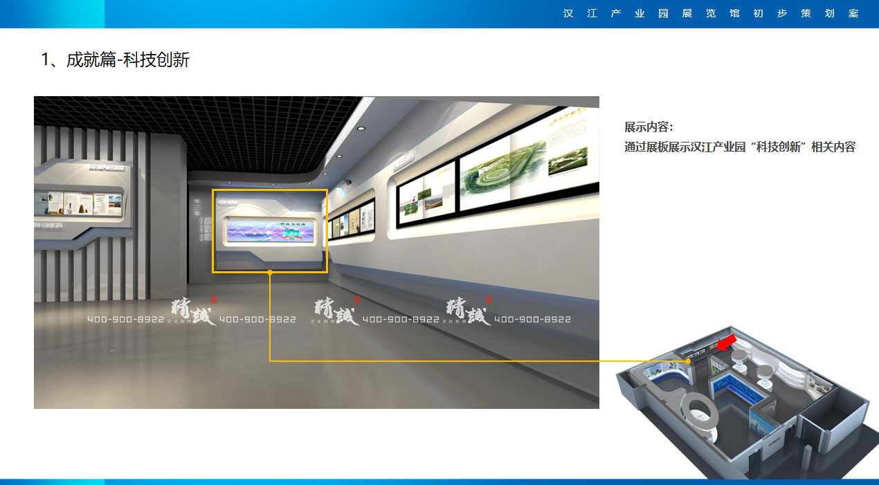 产业园香蕉视频免费下载APP成就篇 产业园香蕉视频免费下载APP成就篇