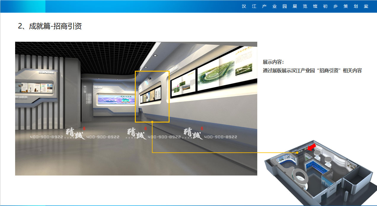 产业园香蕉视频免费下载APP成就篇 产业园香蕉视频免费下载APP成就篇