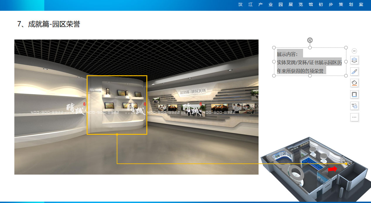 产业园香蕉视频免费下载APP成就篇 产业园香蕉视频免费下载APP成就篇