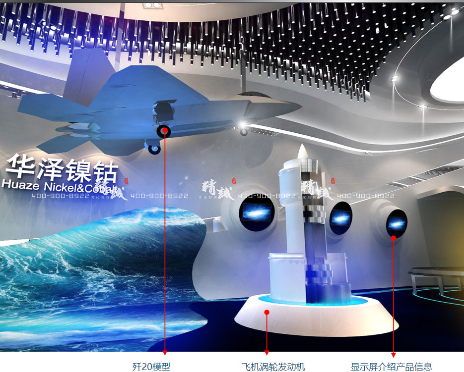 陕西华泽新材料项目展厅设计效果图 陕西华泽新材料项目展厅设计效果图