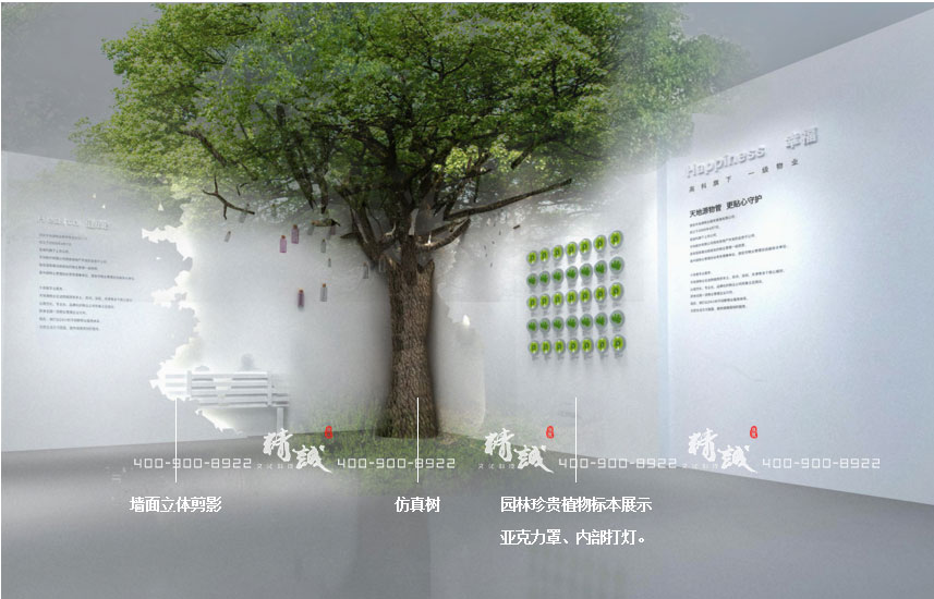 曲江都香价值文化博物馆设计 曲江都香价值文化博物馆设计