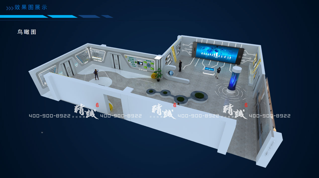 企业展厅设计效果展示 企业展厅设计效果展示