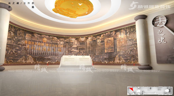 安康平利县法治教育香蕉视频免费下载APP效果图 安康平利县法治教育香蕉视频免费下载APP效果图