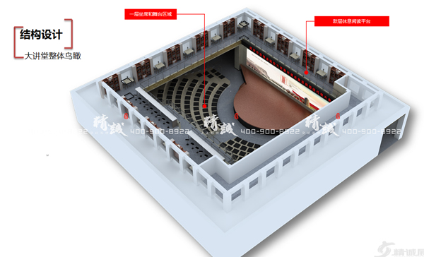 圣地大讲堂香蕉视频免费下载APP介绍