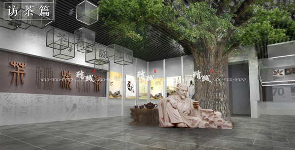 茶文化博物馆设计效果图 茶文化博物馆设计效果图