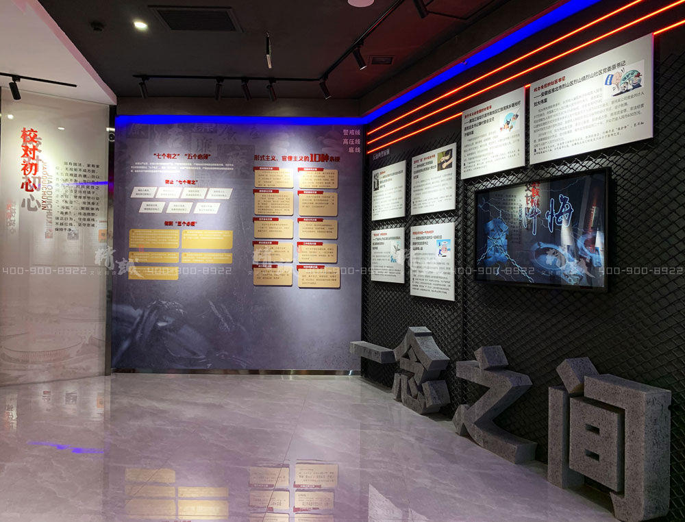 宝鸡眉县党性教育基地展厅设计施工案例展示 宝鸡眉县党性教育基地展厅设计施工案例展示