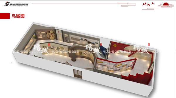 太原村史馆设计效果图 太原村史馆设计效果图