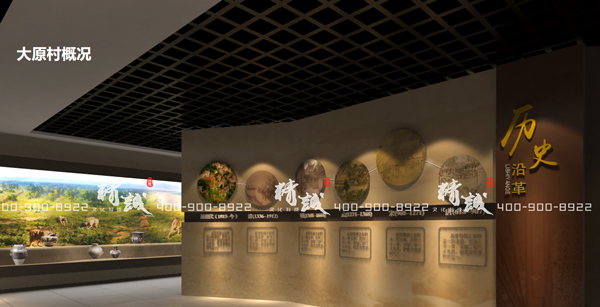 太原村史馆设计效果图 太原村史馆设计效果图