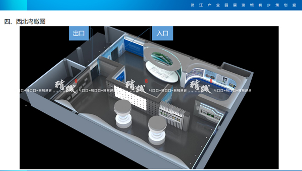 汉江产业园香蕉视频免费下载APP方案概念篇 汉江产业园香蕉视频免费下载APP方案概念篇