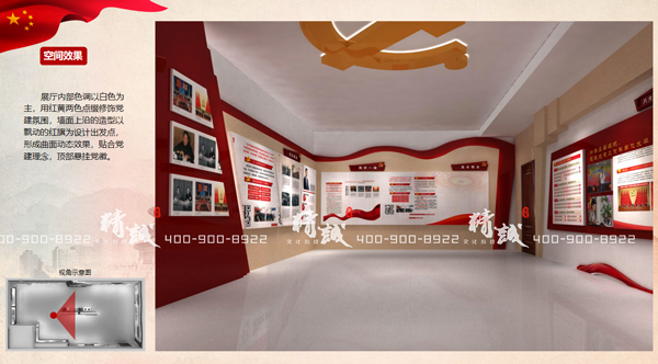 小型展览馆设计案例：54平淡村党群服务中心PPT