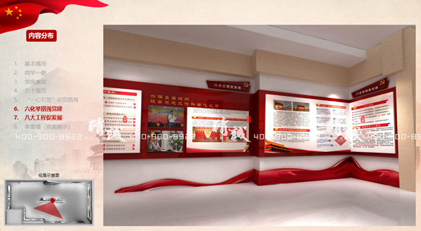 小型展览馆设计案例：54平淡村党群服务中心PPT