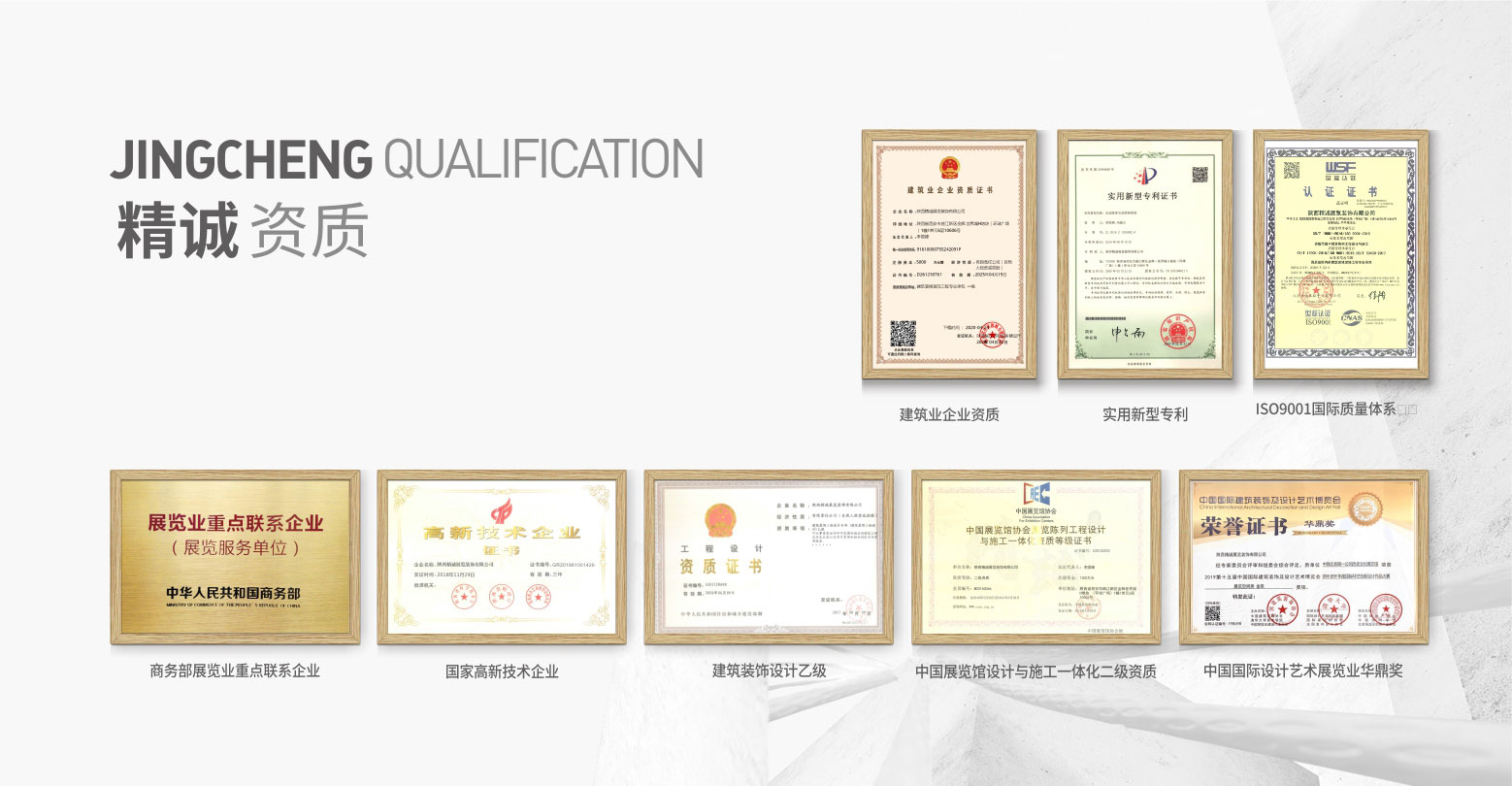 西安展厅设计如何选择可靠的公司 西安展厅设计如何选择可靠的公司