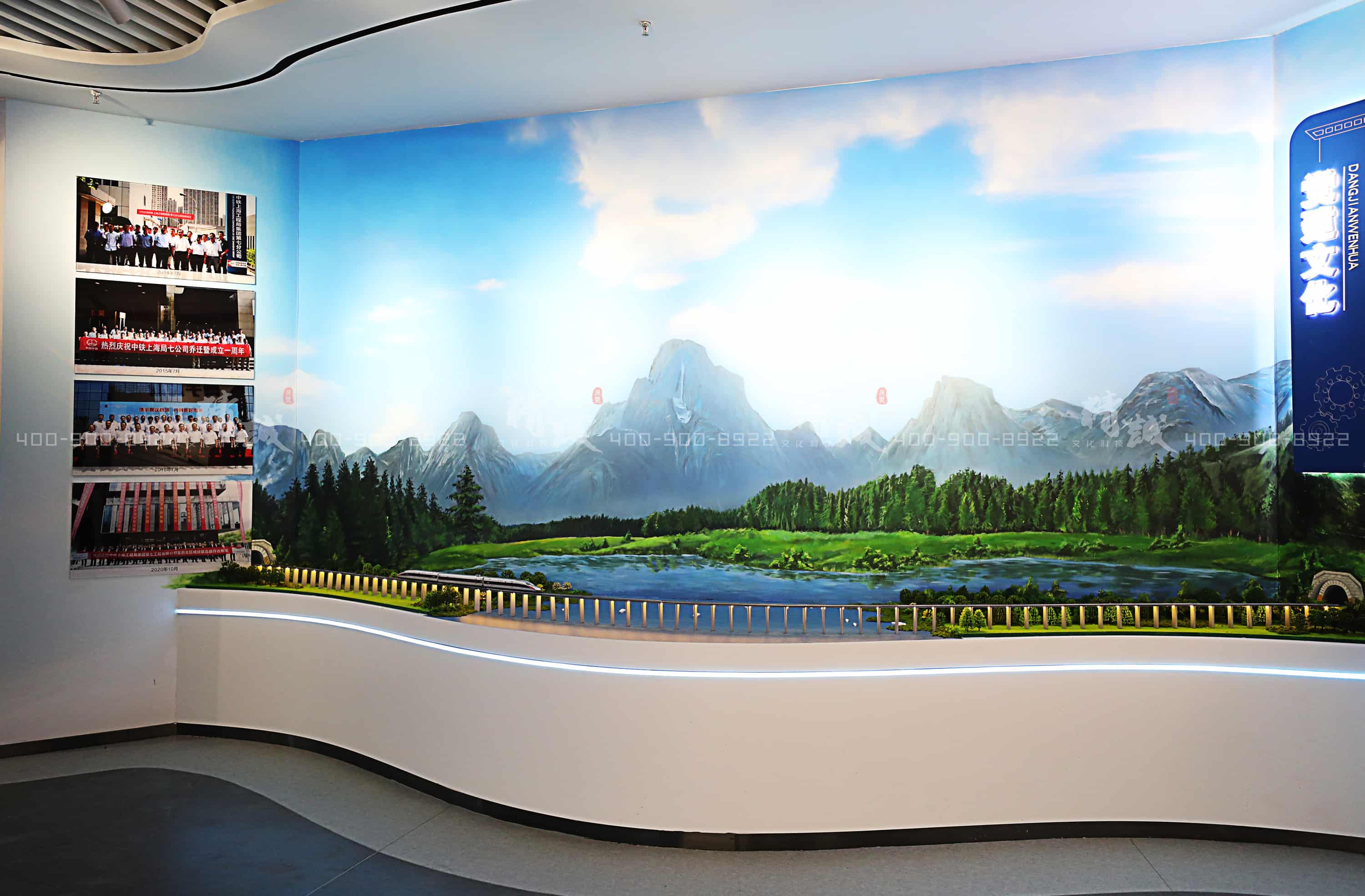 中铁上海局七公司企业展厅 中铁上海局七公司企业展厅