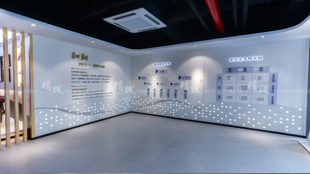 泰发祥企业香蕉视频免费下载APP与施工展示 泰发祥企业香蕉视频免费下载APP与施工展示