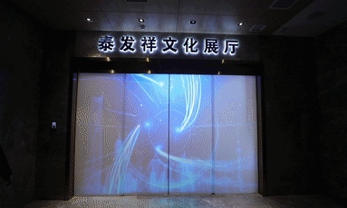 泰发祥企业香蕉视频免费下载APP与施工展示 泰发祥企业香蕉视频免费下载APP与施工展示