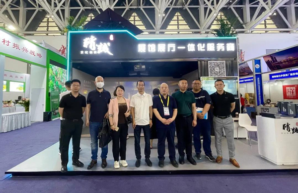 2021年第五届丝博会香蕉视频网站在线观看作品