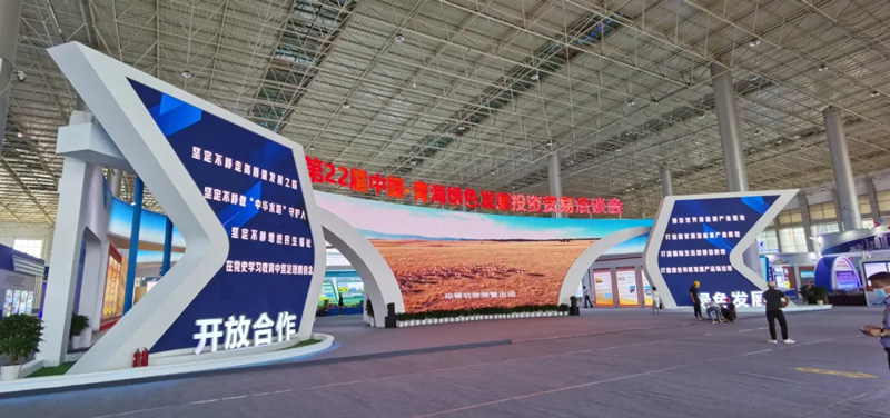 开放合作 绿色发展丨“四顾”青洽会，今年香蕉视频网站在线观看带着海西馆又来啦！