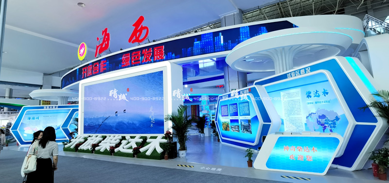 开放合作 绿色发展丨“四顾”青洽会，今年香蕉视频网站在线观看带着海西馆又来啦！