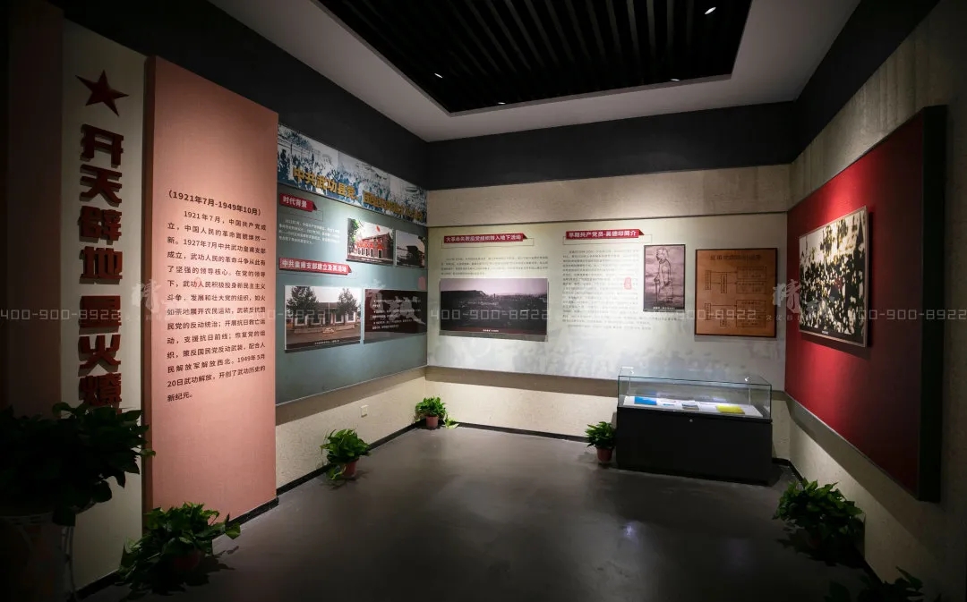 咸阳武功县党史馆设计与施工案例 咸阳武功县党史馆设计与施工案例